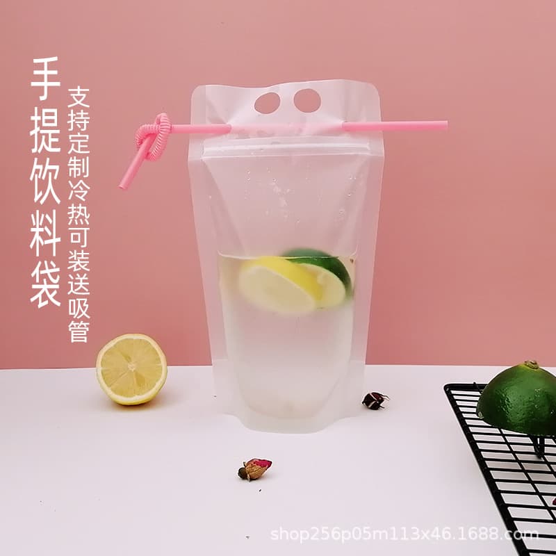 Disposable Transparent Beverage Bags Self-Sealing Juice Bags Creative Handheld Frosted Double Tube Foldable Water Milk Tea Packaging Bags