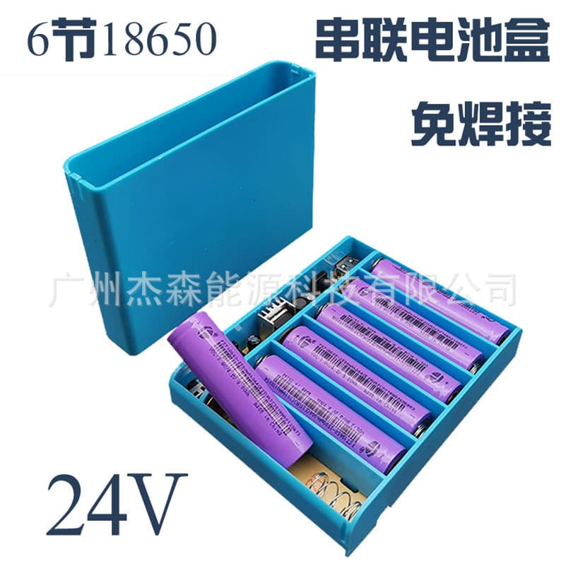 5V 24V Lithium Battery Pack Box 18650 Enclosure DC Plug 6-Cell Series Solderless Box Kit Rechargeable