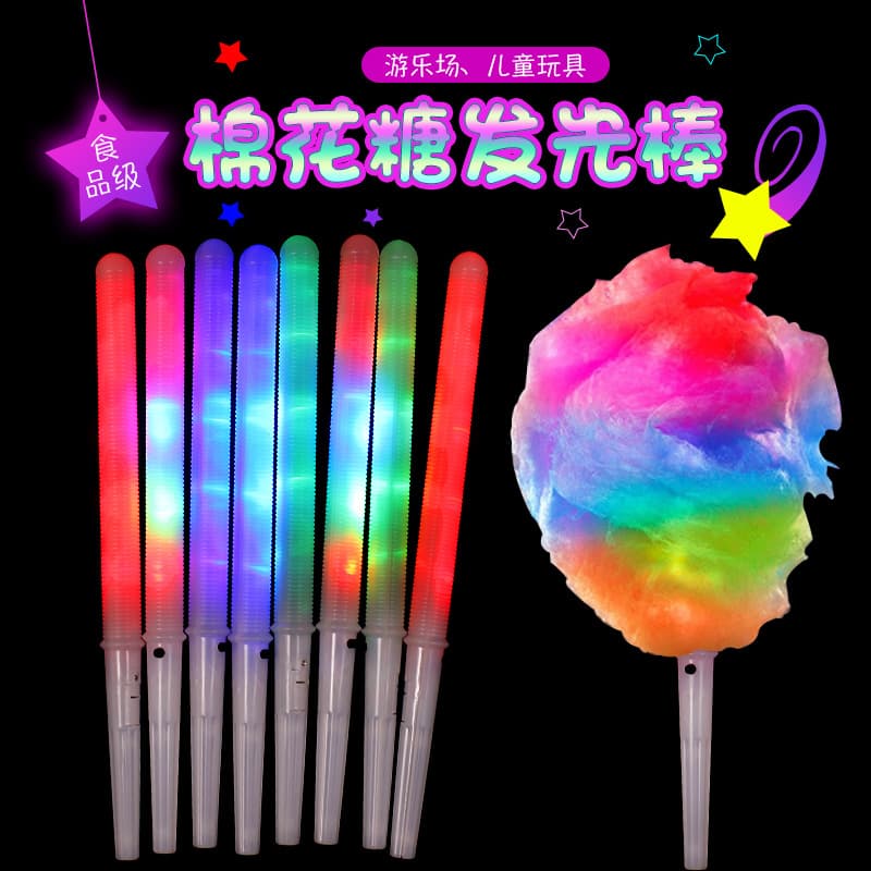 Factory Direct Supply LED Multicolor Glowing Cotton Candy Stick Food-Grade Eco-Friendly Creative Lighting Party Prop Magic