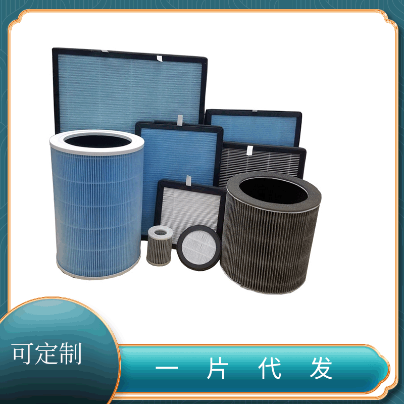 In Stock Compatible with Geming Bilan Breathing Purification Tree Huamai Air Purifier Filter