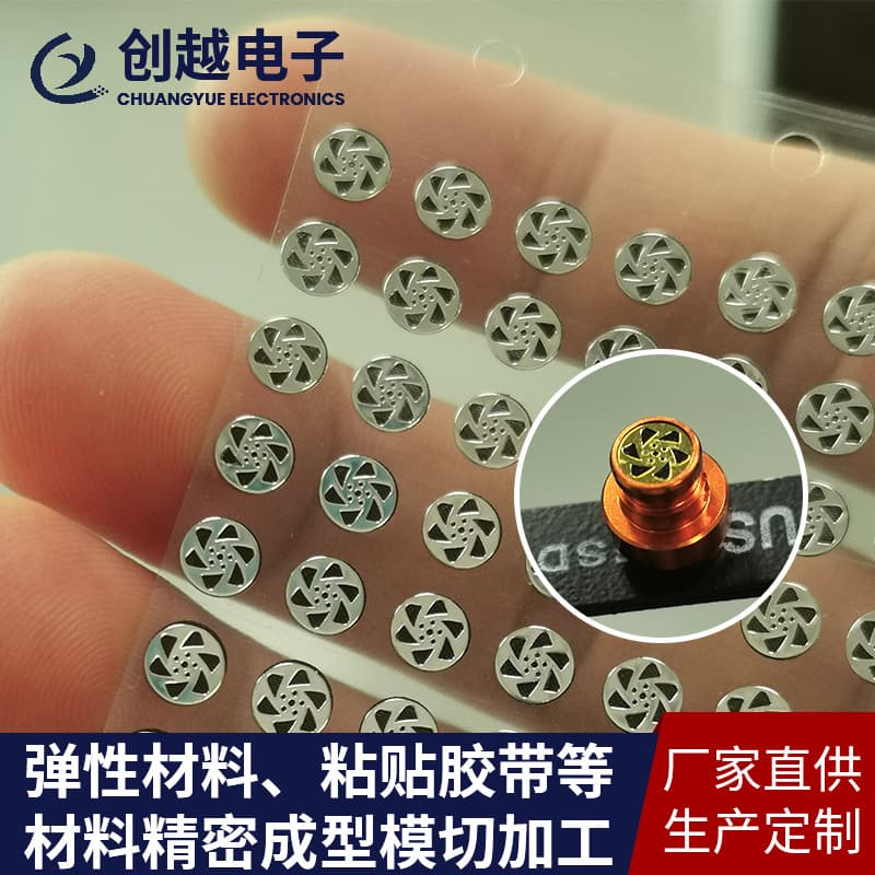 Custom headphone dust-proof mesh with adhesive nickel decorative sheet, supply of adhesive etched mesh for special-shaped headphones