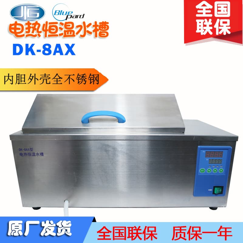 Shanghai Yiheng CU Electric Heating Constant Temperature Water Bath, DK Electric Heating Constant Temperature Water Bath, TS Transparent Circulating Water Bath