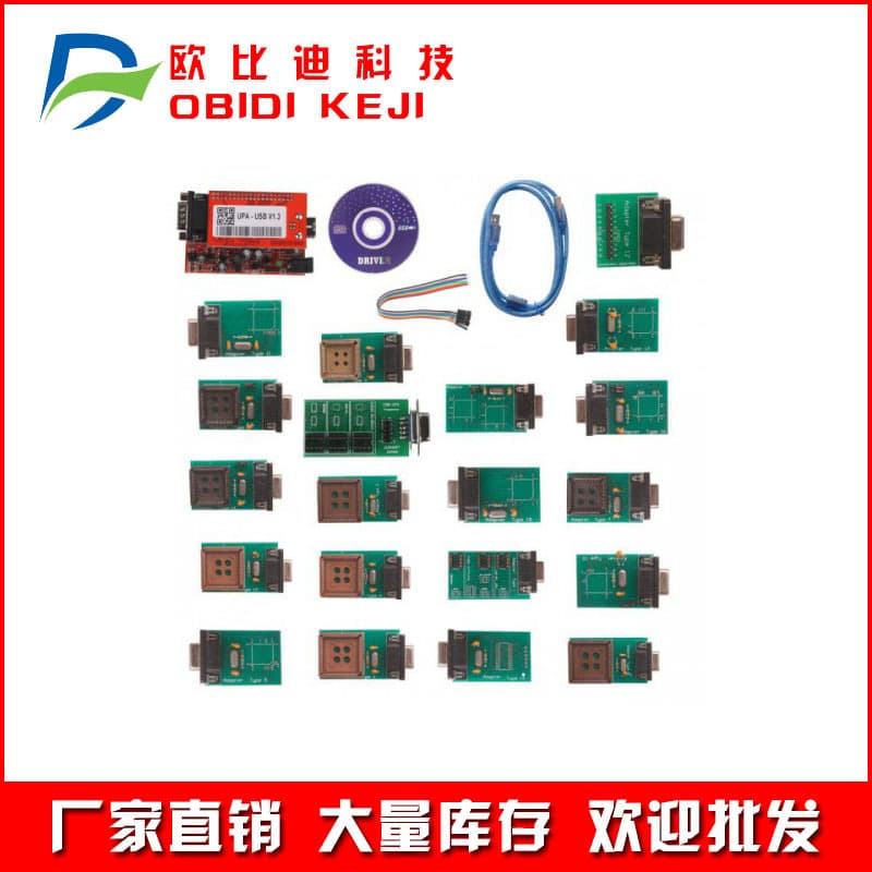 UPA USB Adapter Board Full Kit V1.3 Programmer Full Adaptors Car ECU Programmer