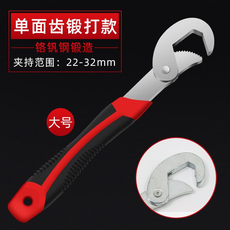 Multi-Function Adjustable Wrench Tool, Open-End Wrench, Multi-Purpose Pipe Wrench, Adjustable Wrench with Variable Opening