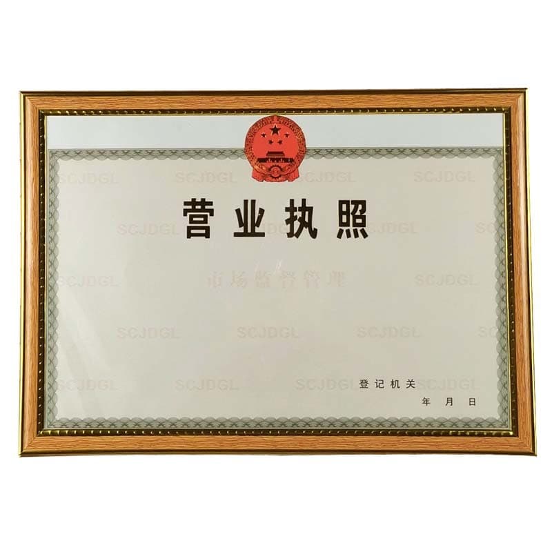 A3 Business License Frame Plastic Photo/Picture Frame, Guanmei Frame for Food Operation Permit Manufacturer Wholesale