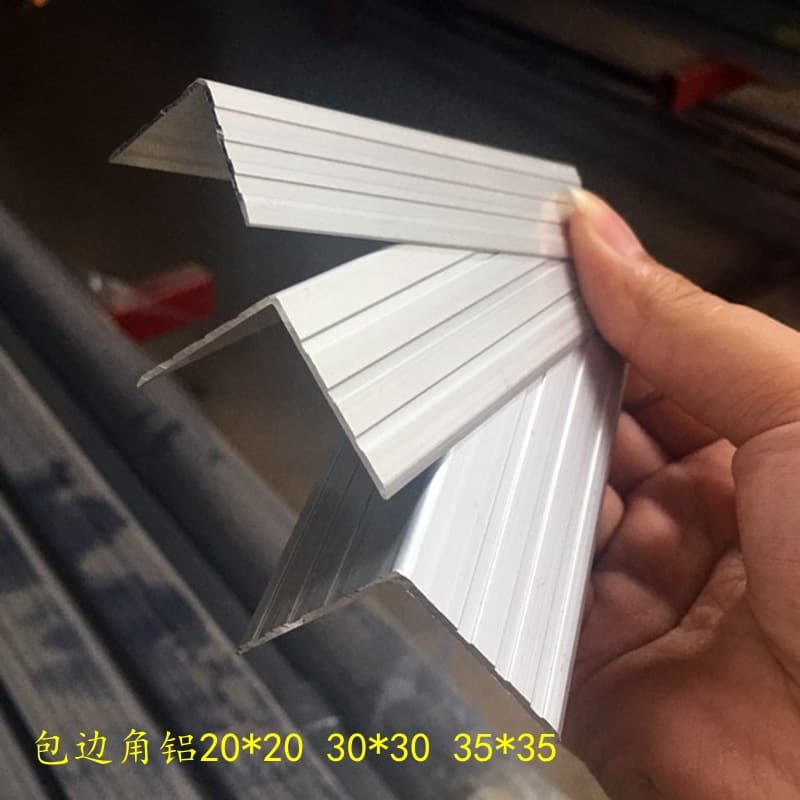 Flight case aluminum profile double-layer, single-layer, right-angle edging, male-female, concave-convex, sealing aluminum, flight case accessories