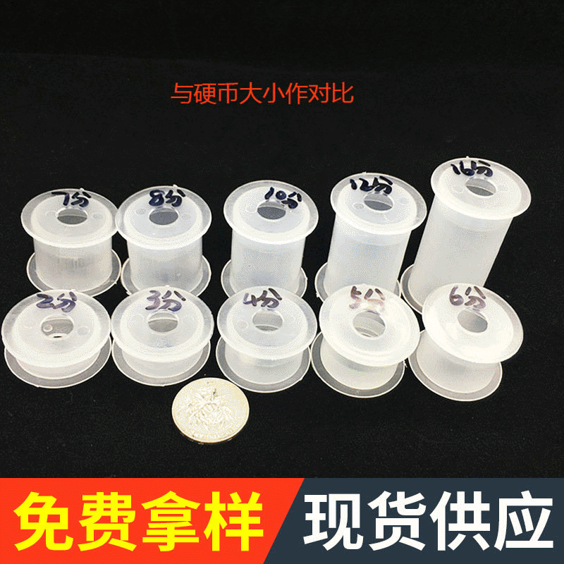 I-Type Plastic Integrated Winding Bobbin - Snap-Fit Design, Single Auction Starting from 10 Sizes, Excluding Paper Inserts