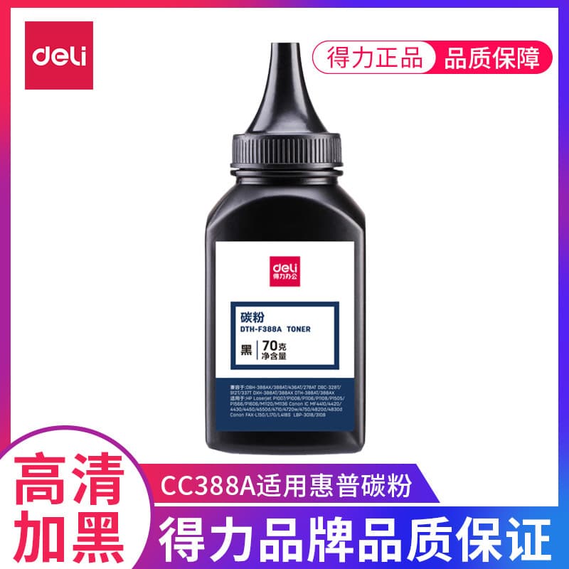 Deli Toner F388A Economy Black Toner for Laser Printer Se Drum, 70g Box