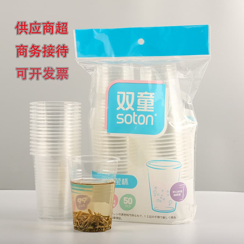Factory Direct Sales Disposable Cups, Plastic Cups, Commercial Transparent Plastic Cups, Convenience Store Supply for Commercial Use