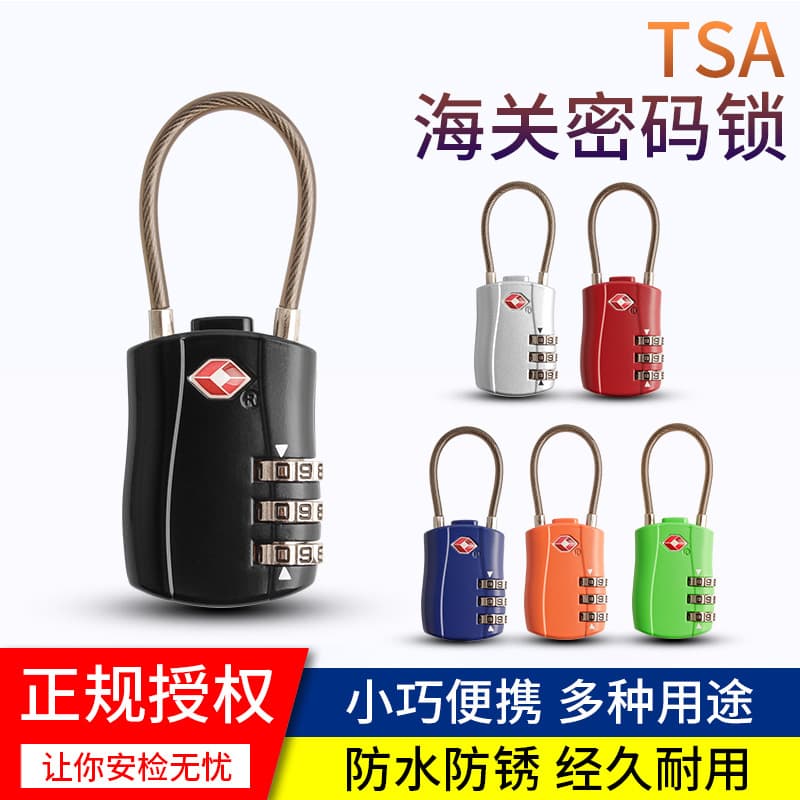 Zhengbo Lock Factory TSA007 Customs Lock Cross-border Hanging Steel Wire Rope Customs Password