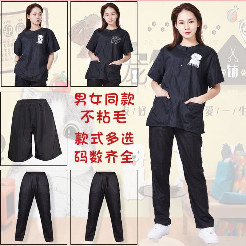 Pet store groomer uniform waterproof non-stick fur breathable cat handling school professional grooming robe unisex trendy
