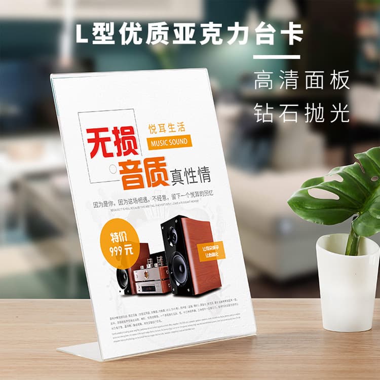 L-Shaped Ready Stock Acrylic Table Card, Double-Sided Transparent A6 Table Sign, QR Code Payment Display, Wholesale