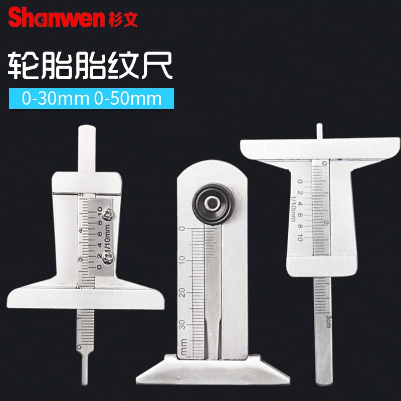 Inspection Station Special Tire Tread Measuring Gauge 0-30-50mm Depth Gauge Tire Tread Gauge Vernier Caliper