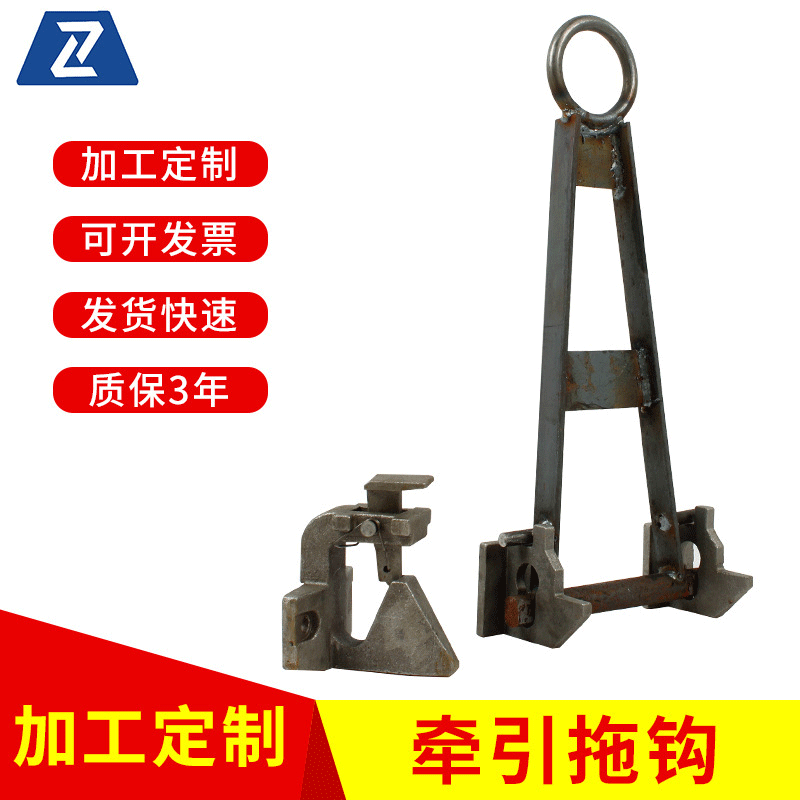 Trailer Tow Hook Workstation Equipment Stacking Foot Cup Welding Positioning Block Trolley Parts Logistics Cart Wholesale Discount