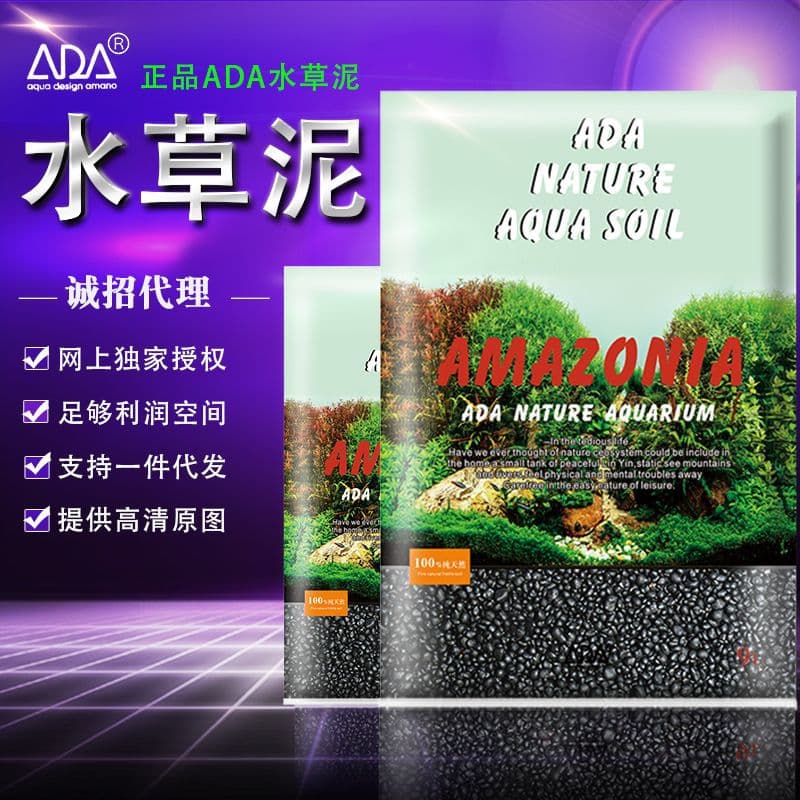Genuine ADA Aqua Soil Black Soil Aquarium Eco-Plant Tank Landscaping Substrate Base Fertilizer Nutrient Soil for Aquatic Plants