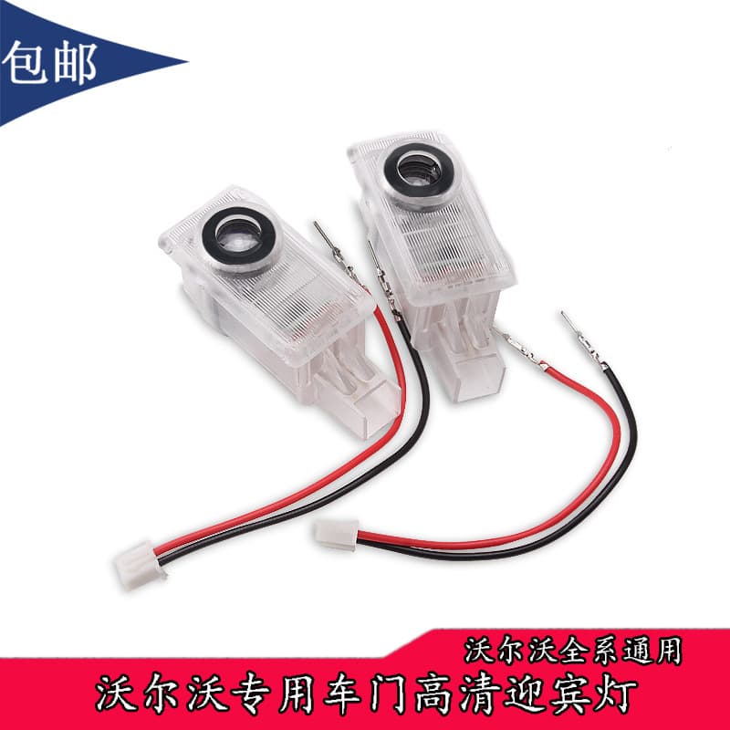 For Volvo S60L S80L XC60 XC90 V40 V60 Door Welcome Light Projection Lamp Car Door Opening Light