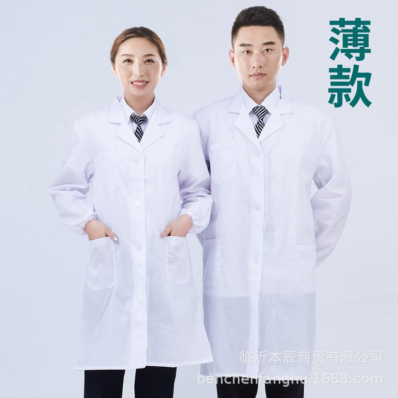Lightweight Long Sleeve White Lab Coat for Men And Women Food Safety Pharmacy Hospital Work Uniform Nurse Casual Western Suit