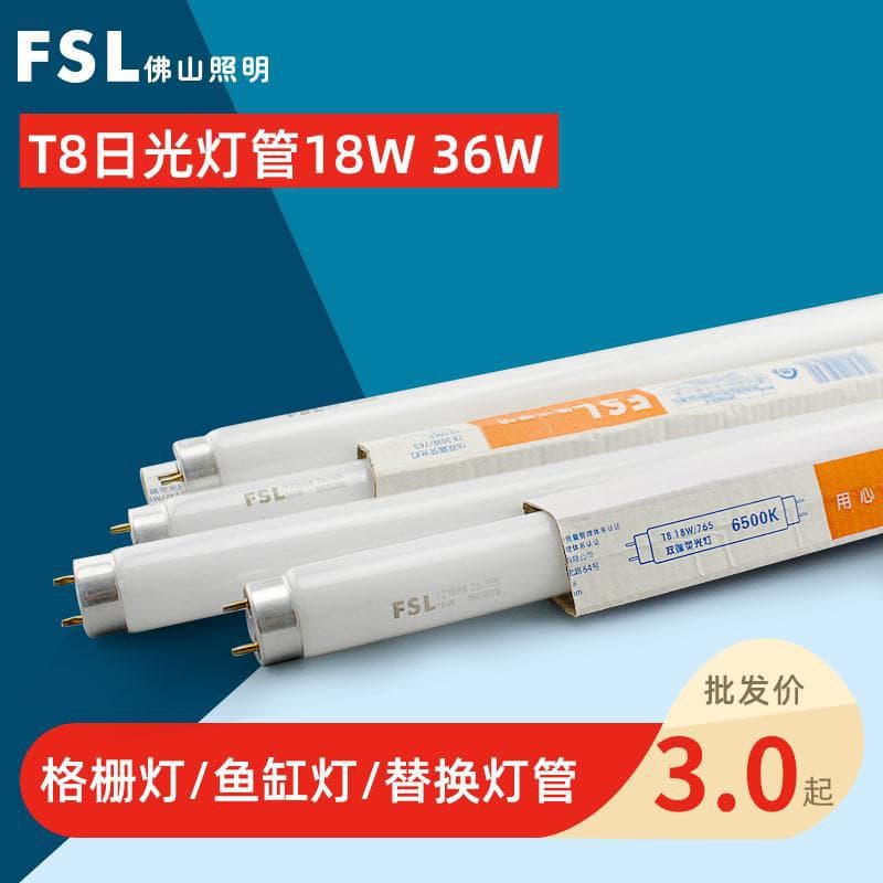 FSL Foshan Lighting Grille Lamp Fluorescent Tube T818W 30W 36W Daylight Tube Strip Light 15W Direct Plug-in