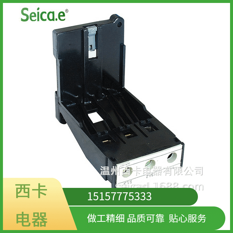 Manufacturer supplies washing machine relays, LR1 relays, air conditioner relays. Relay wholesale available. Welcome to order.