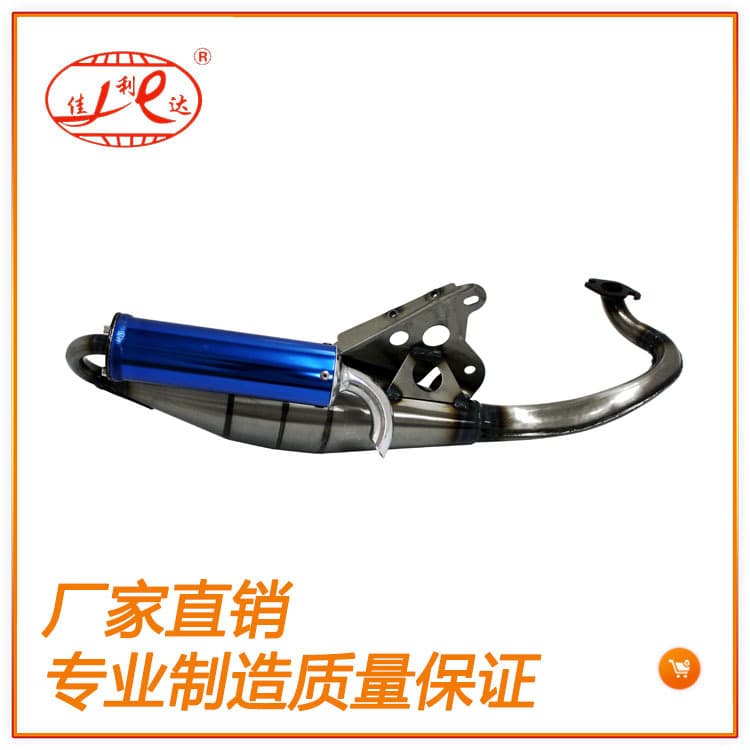 Motorcycle Exhaust Pipe Modification for Jog50 Pedal Car Chinese Brand Electric Vehicle Accessories And Attachments