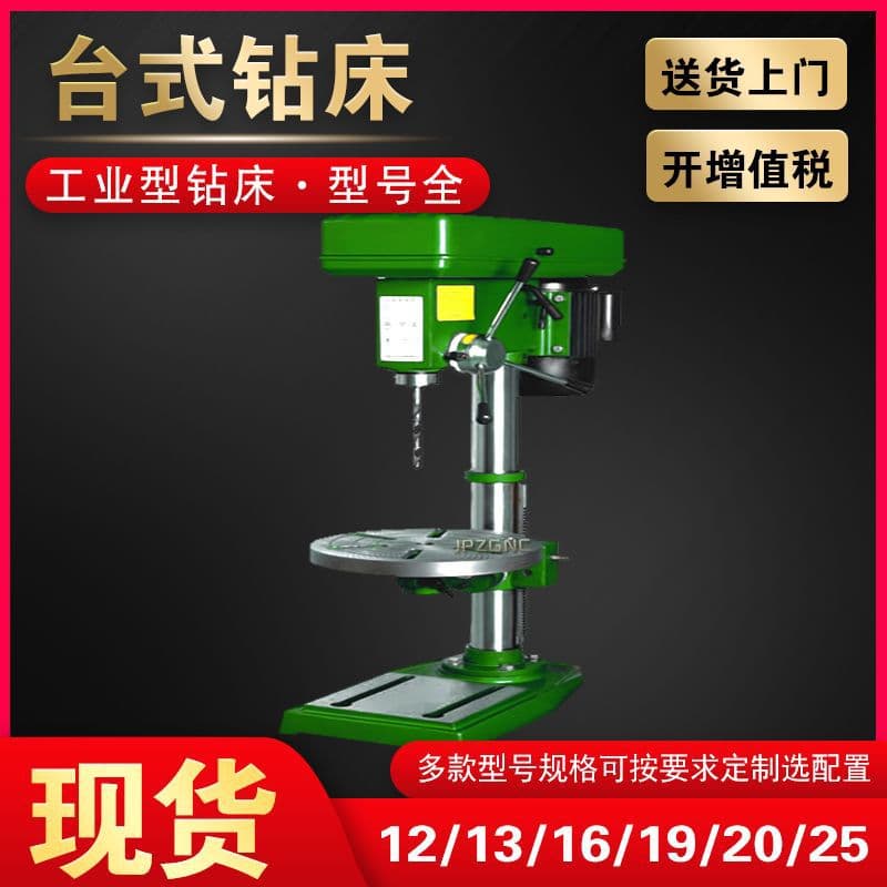 Z5132 Drilling and Tapping Integrated Machine, Direct Supply from the Manufacturer, Heavy-Duty Multi-Functional Tapping Machine, Z5132 Bench Drill