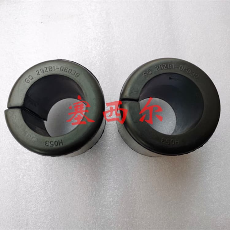 Suitable for engineering machinery engine parts stabilizer bar bushing 29ZB1-06039.