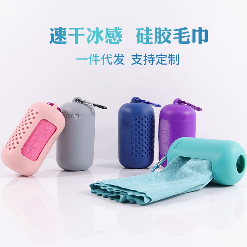 Portable Silicone Cooling Towel Quick-Dry Ice Towel Headband Outdoor Travel Face Towel Sports Towel Microfiber