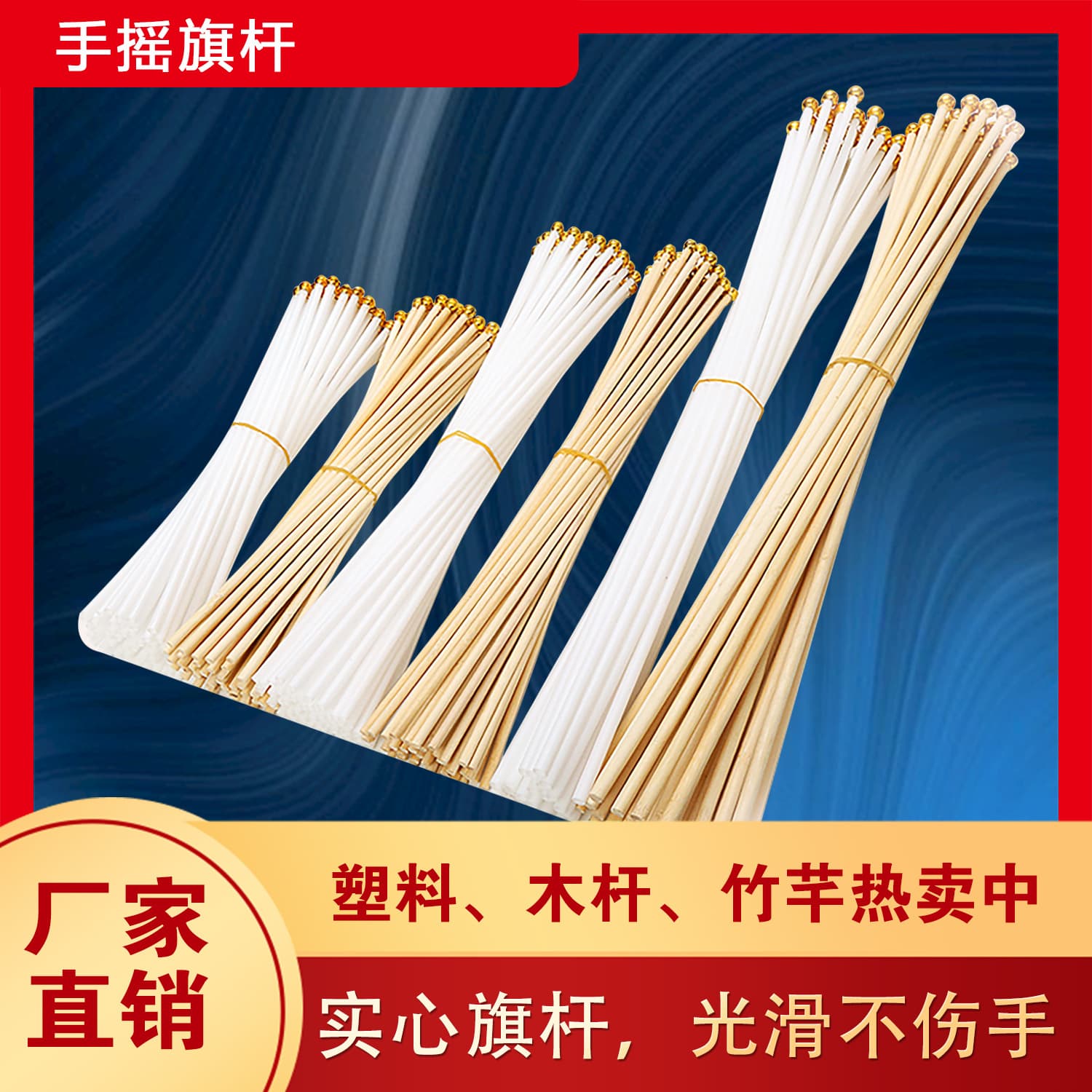 40cm 60cm red flag hand waved flag bamboo pole wooden pole hand waved flag plastic pole national flag hand waved flagpole