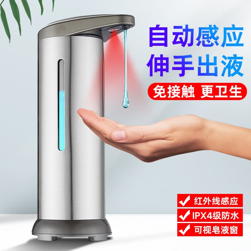 Automatic Hand Soap Foam Dispenser Smart Induction Soap Dispenser Automatic Soap Dispenser Liquid Kitchen Hand Soap Machine