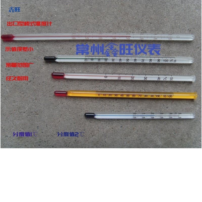 Xinwang WNG-01 Glass Rod Mercury Thermometer