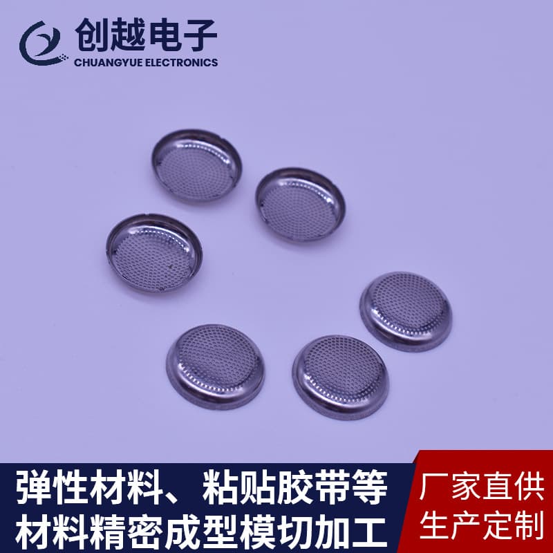 Supply adhesive etched mesh shaped headphone mesh custom dust-proof mesh adhesive nickel sheet decorative mesh full-range speaker