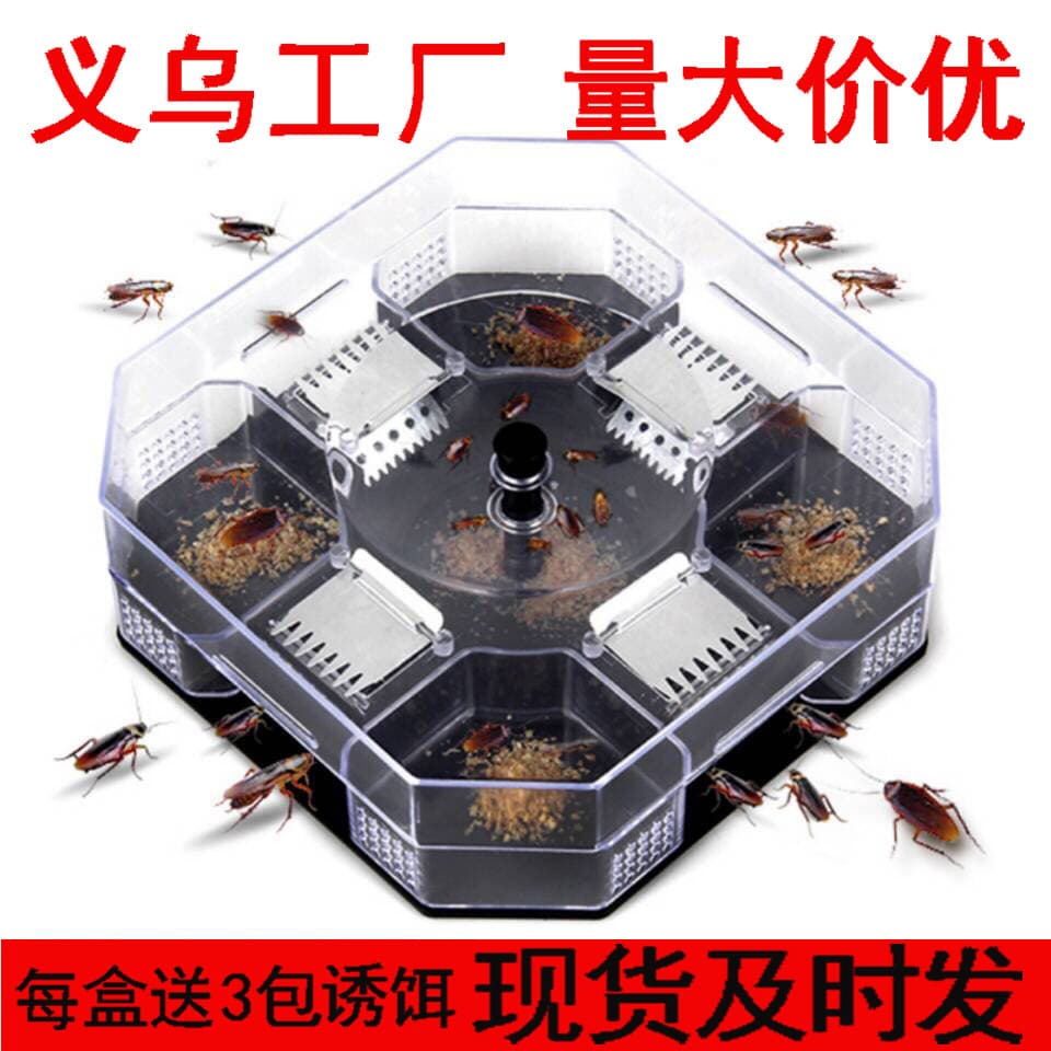 Cockroach Trap Catcher Box Killer Household Pest Control Tool Efficient Roach Catching Device Manufacturer