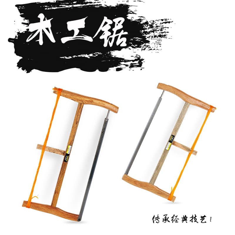 Aokoka Woodworking Frame Saw Traditional Hand Saw Manual Woodworking Tool