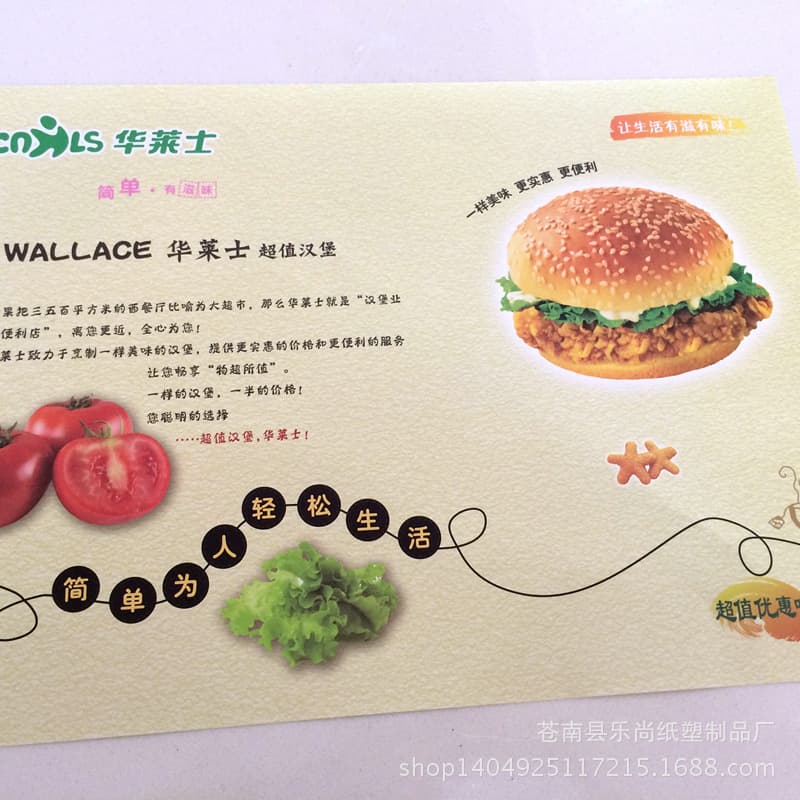 【Wallace Tray Paper】General Fast Food Tray Paper, Tray Liner, Thick Material for Fast Food Trays