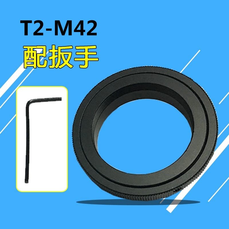 T2-M42 Adapter with Wrench for 0.75 Thread Telescope Lens and Mirror Lens to M42 Thread Body