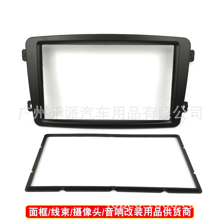 Car Audio Modification Panel for Mercedes-Benz (W203)(W209) Universal Modification Frame