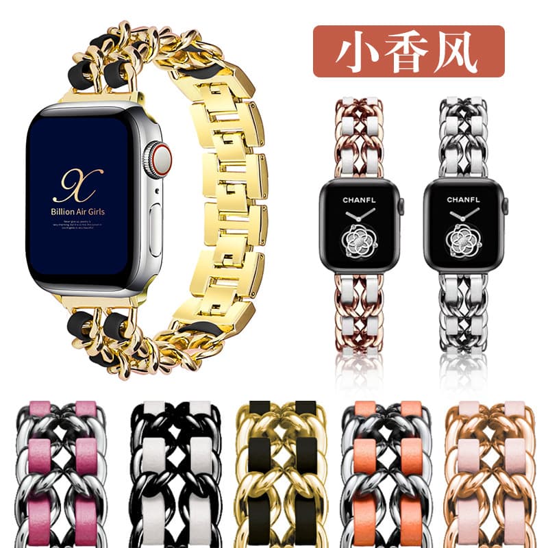 Apple Watch Band 38/40/41/42/44/45/46/49mm Metal Stainless Steel Cowhide Chain, Xiaoxiang Style, In Stock
