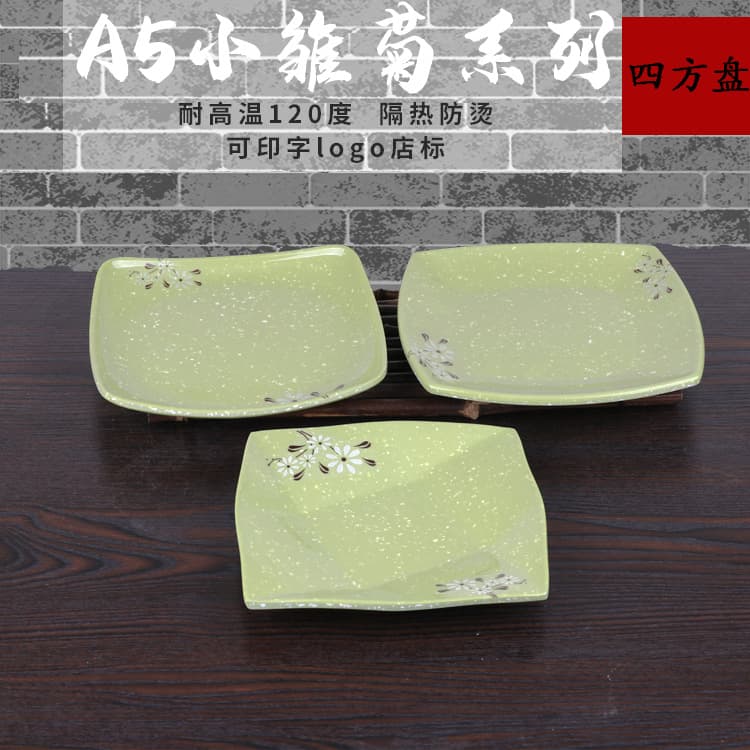 A5 Daisy Square Plate Melamine Dish Plate Restaurant Imitation Porcelain Tableware Merchant Dinner Plate Dumpling Plate Cover Rice Plate Plastic