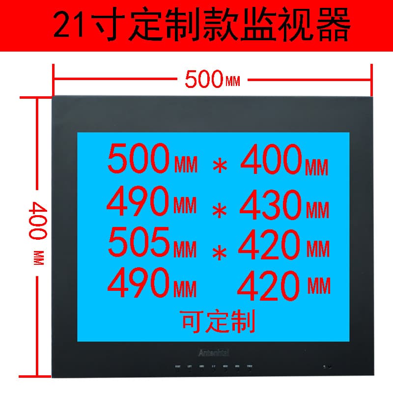 22-inch industrial high-definition monitor LCD display CRT special monitor display wall-mounted monitoring display
