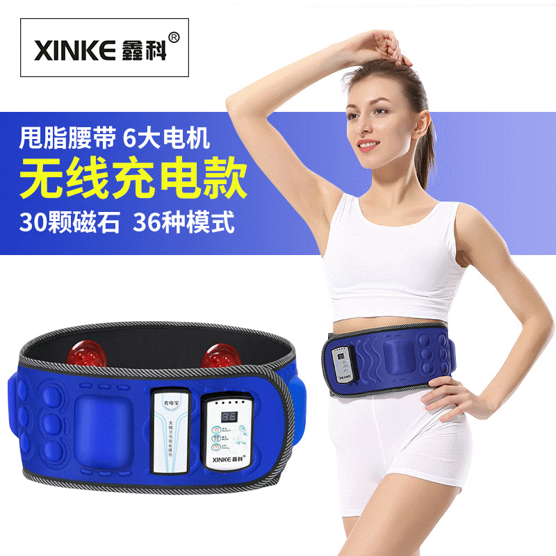 Portable Lazy Fitness Vibration Belt, Shaking Machine for Body Shaping, Weight Loss, and Abdominal Toning
