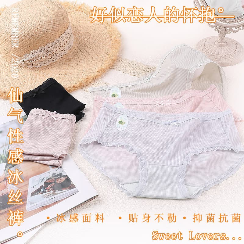 Mid-Waist Women's Ice Silk Panties Antibacterial Comfortable Quick-Dry Mugwort Crotch Triangle Panties Teen Panties