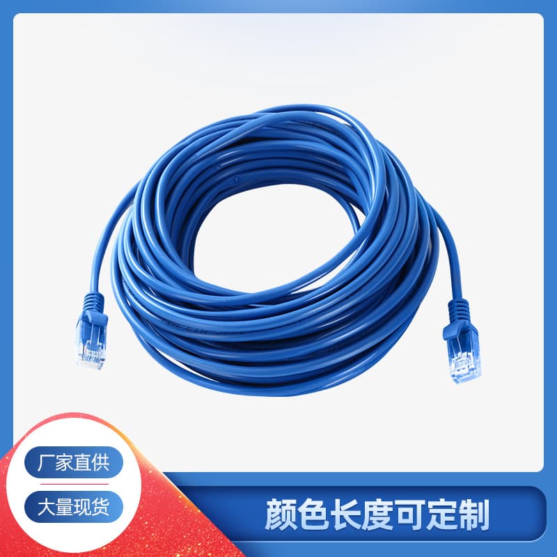 Cat5e Ethernet twisted pair cable for computer broadband router, high-speed finished network cable wholesale
