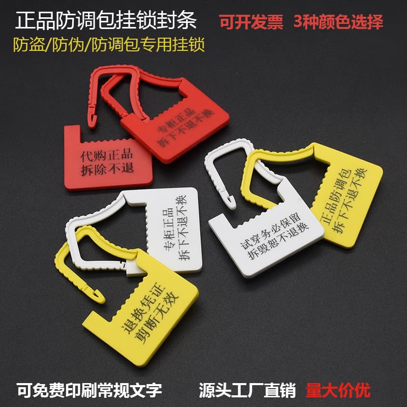 Disposable Anti-Tamper Seal Lock for Ambulance Medical Padlock Plastic Seal Code Lock Clothing Shoes Bags Anti-Swap Anti-Return