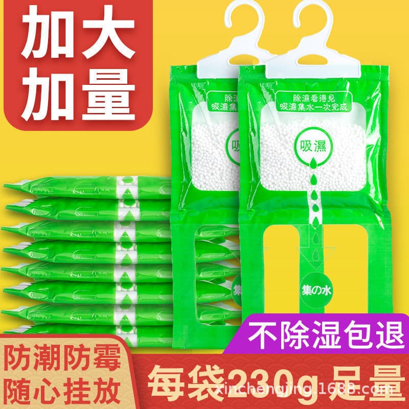 Hangable dehumidifying bags with calcium chloride for closets, moisture removal, and indoor drying agents.