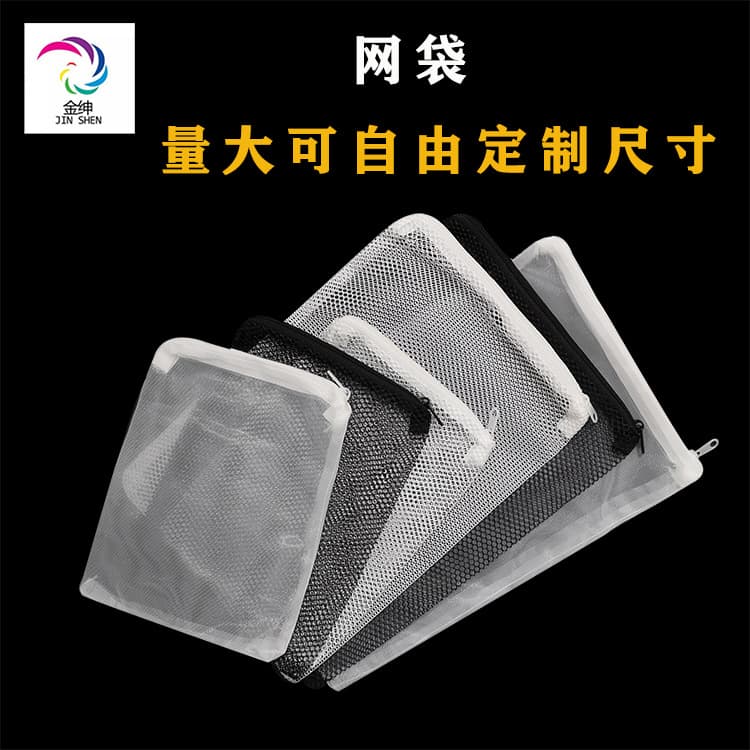 Aquarium Filter Media Bag for Bacteria House, Activated Carbon, Fine Mesh, Zipper Mesh Bag, Activated Carbon Bag, Polyester Mesh Pouch