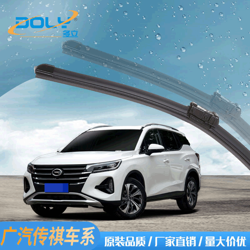 Compatible with GAC Trumpchi GS4 Wiper Blades, GA5/GS5 Speed, GA3 Vision Wiper, GA4 Original