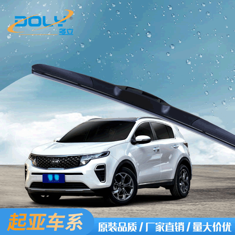 Compatible with Kia K3 Wiper Blades, Sportage K5, Sportage, Cerato, Forte K2 K4/KX3 Wiper Blades Original