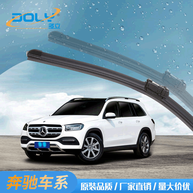 Compatible with Original Mercedes-Benz GLA200 Wiper Blades C-Class C200l ML350 C180 GLK300 Wiper E260 GLC