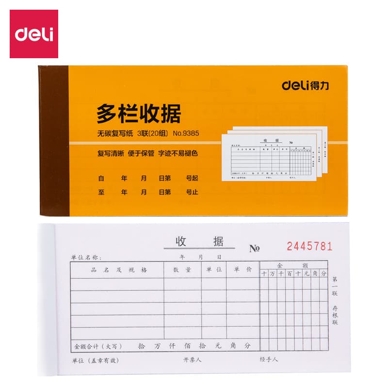 Deli 9382 carbonless receipt duplicates 30 sets receipt book financial carbon copy multi-column receipts bills wholesale