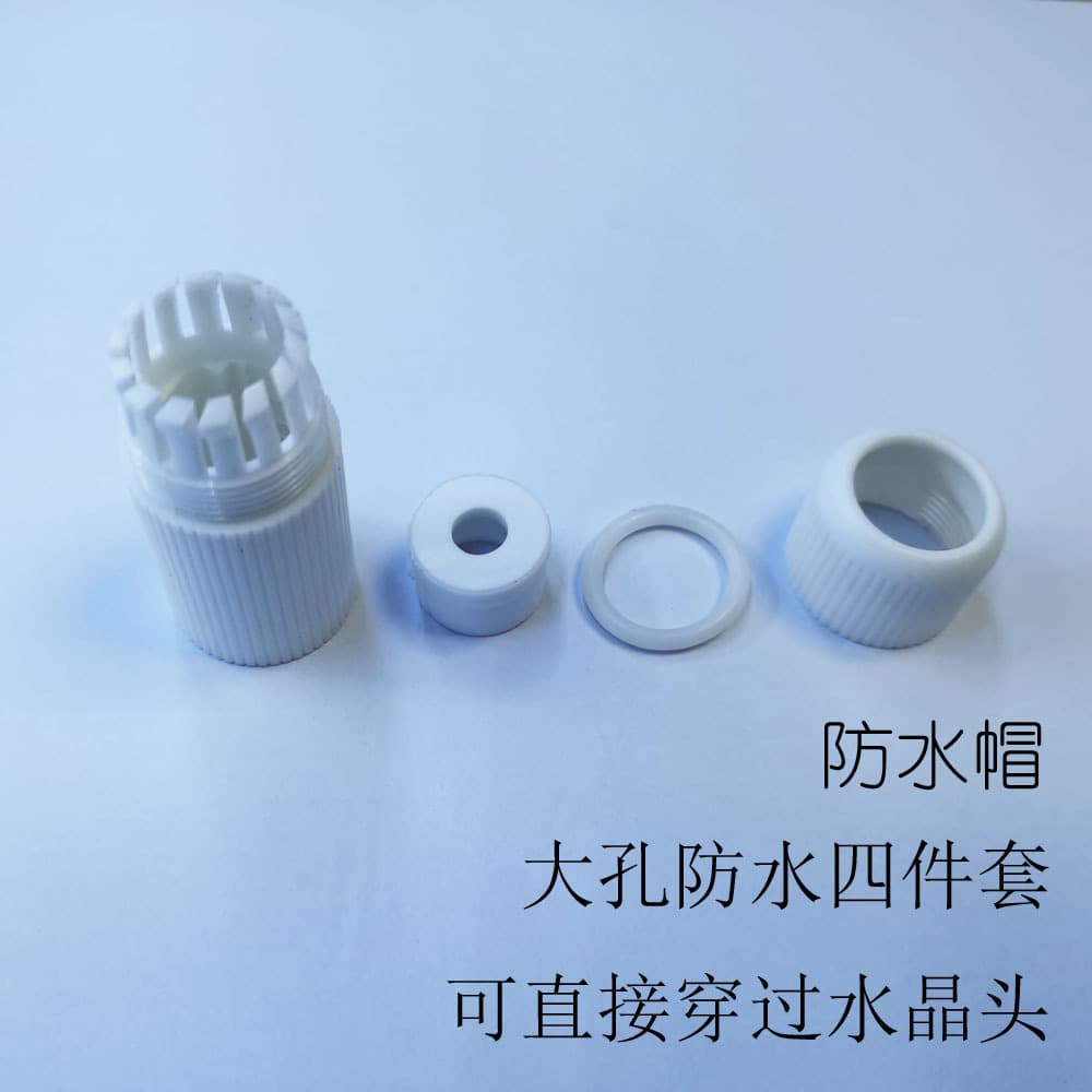 Large Hole Waterproof Cap, Waterproof 4-Piece Set with Large Hole, Can Directly Pass Through RJ45, Camera Tail Wire Accessories